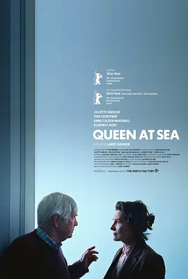 茫然女王 Queen At Sea